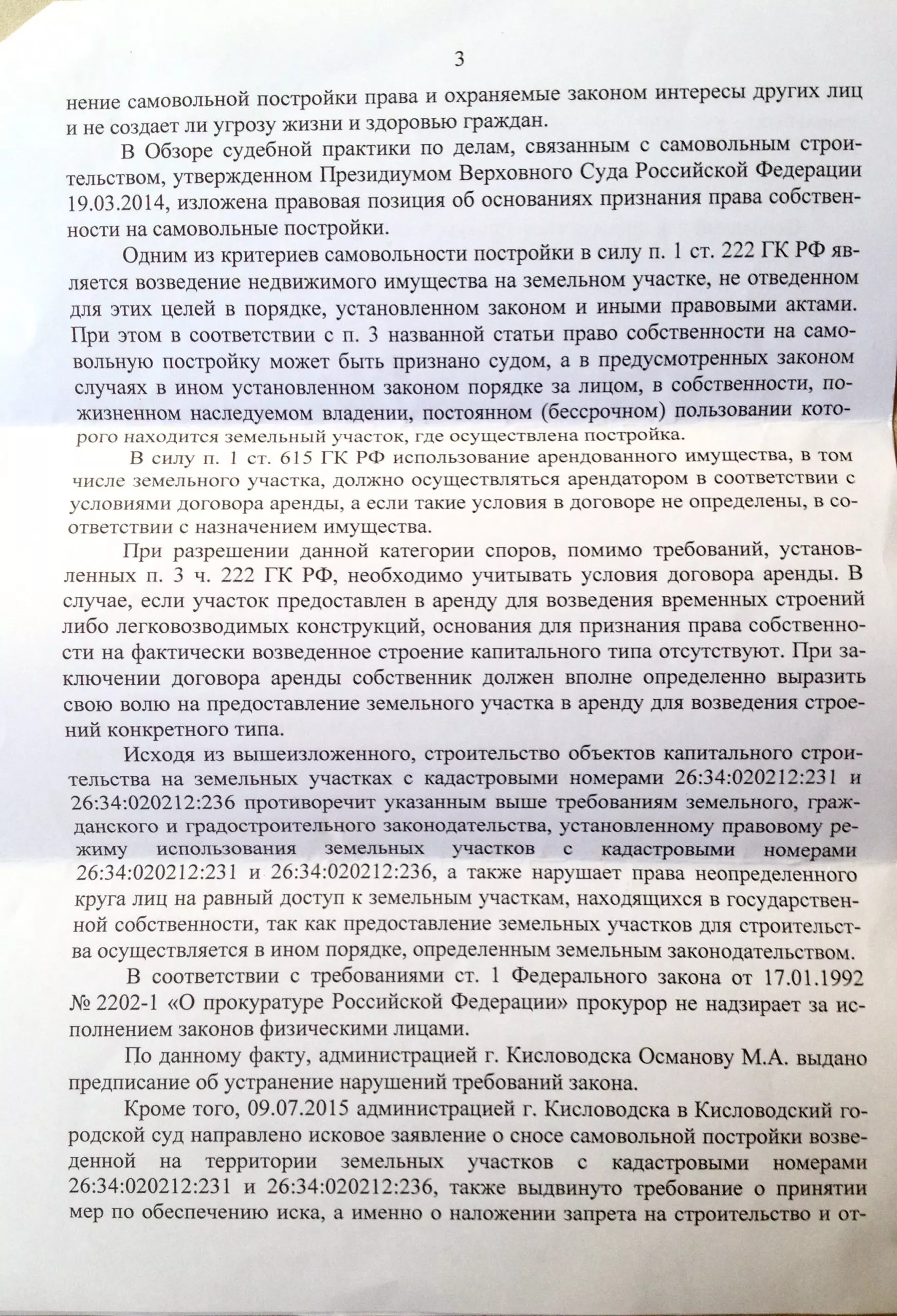 Представительские расходы: оформляем документы Поиск на Постиле: схемы вязания пледов спицами