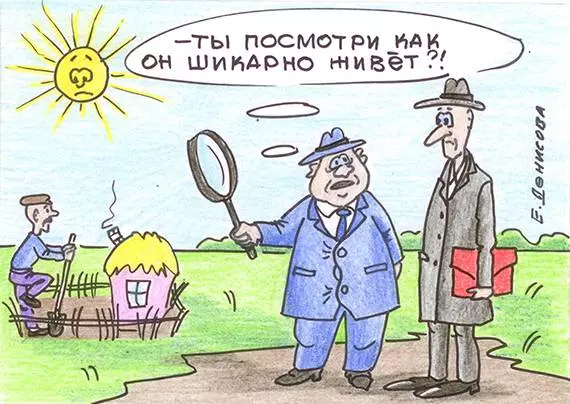 pensionerov_dushat_nalogi_570_auto_jpg