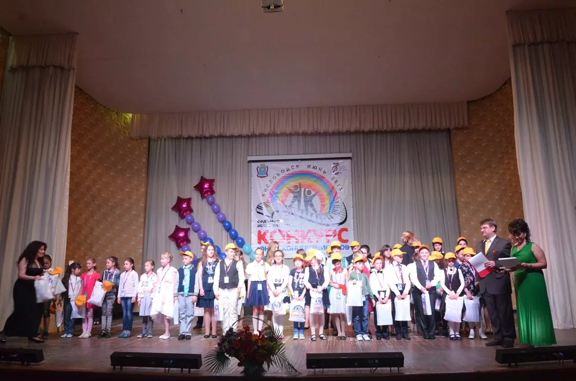 DSC_2374 участники конкурса