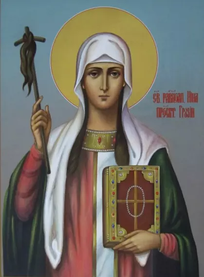 nina-ravnoapostolnaya