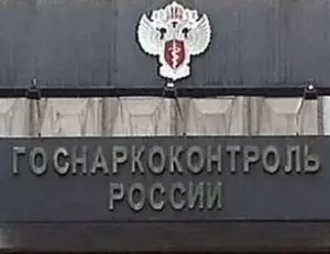 наркоконтроль