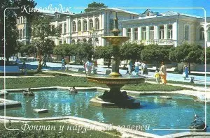 narzannaya-galereya-i-lyagushki-78