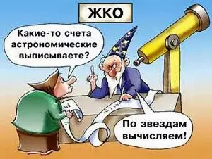 ООО "ГАЗПРОМ ТЕПЛОЭНЕРГО КИСЛОВОДСК" ВЕРНЁТ ГОРОЖАНАМ БОЛЕЕ 745 ТЫСЯЧ РУБЛЕЙ