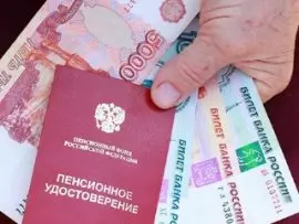 СТРАХОВЫЕ ПЕНСИИ ВЫРОСЛИ НА...  0,38 ПРОЦЕНТА