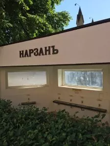 БЮВЕТ «НАРОДНЫЙ»