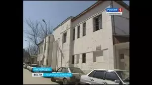 КИСЛОВОДЧАНЕ ПРОСЯТ ВЛАСТЬ О РЕМОНТЕ ГОРОДСКОЙ БАНИ