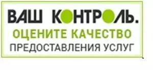 ОЦЕНИТЕ РАБОТУ ПФР НА ПОРТАЛЕ "ВАШ КОНТРОЛЬ"