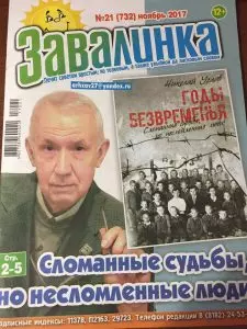 ПОЗДРАВЛЯЕМ!