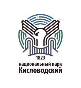 РАБОЧАЯ ВСТРЕЧА С МАКСИМОМ СТРИГУНКОВЫМ В ФГБУ "НАЦИОНАЛЬНЫЙ ПАРК "КИСЛОВОДСКИЙ"