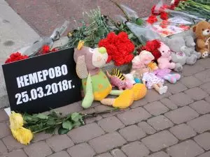 В ГОРОДЕ ПОЧТИЛИ ПАМЯТЬ ЖЕРТВ ТРАГЕДИИ В КЕМЕРОВО