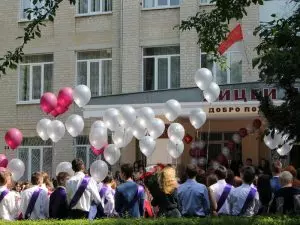 В ШКОЛАХ ПРОЗВЕНЕЛ ПОСЛЕДНИЙ ЗВОНОК