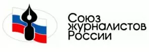 ЗАЯВЛЕНИЕ ПРЕЗИДИУМА СТАВРОПОЛЬСКОГО КРАЕВОГО ОТДЕЛЕНИЯ СОЮЗА ЖУРНАЛИСТОВ РОССИИ