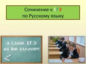 ВНИМАНИЮ 11-КЛАССНИКОВ!