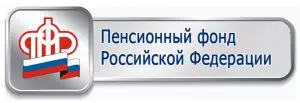 ПЕНСИЯ И СПЕЦСТАЖ. КОНСУЛЬТИРУЕТ СПЕЦИАЛИСТ