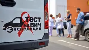 НА СТАВРОПОЛЬЕ ЗАВЕРШИЛАСЬ ВСЕРОССИЙСКАЯ АКЦИЯ МИНЗДРАВА РОССИИ «ТЕСТ НА ВИЧ: ЭКСПЕДИЦИЯ 2019»