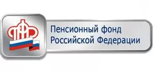 ВАЖНАЯ НОВОСТЬ ДЛЯ ПЕНСИОНЕРОВ, НЕ ИМЕЮЩИХ ПРОПИСКИ